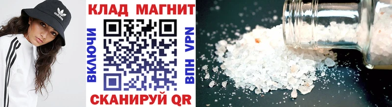 Купить наркотик аптеки Тула КОКАИН  A-PVP  Мефедрон  Гашиш  Марихуана 