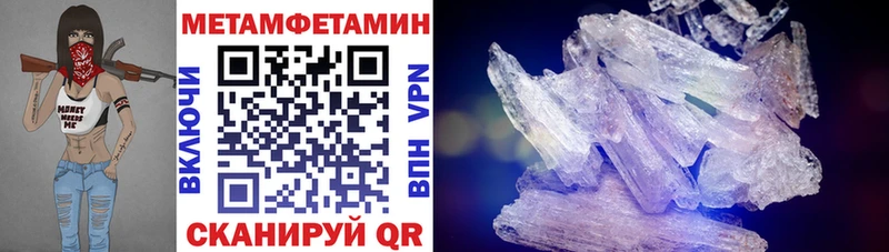 Amphetamine 97%  Тула 