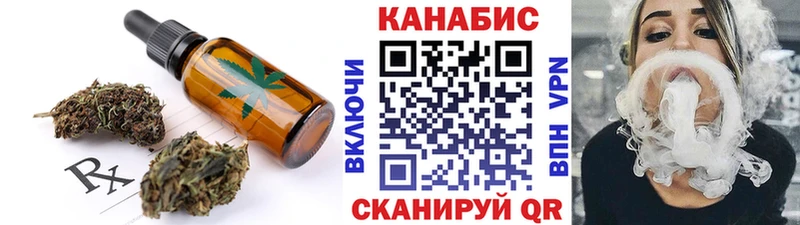 Canna-Cookies конопля  наркота  Тула 