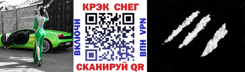 продажа наркотиков  Тула  КОКАИН Перу 