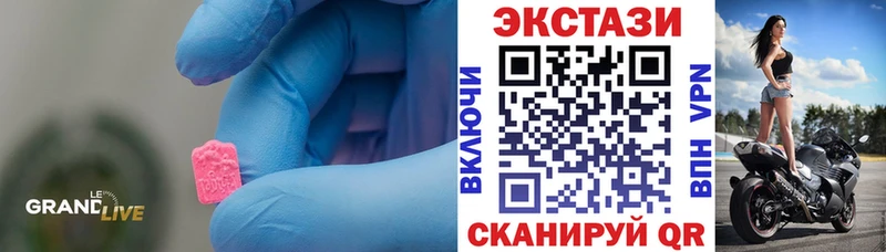 Экстази таблы  Тула 