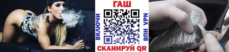 ГАШ Premium даркнет сайт Тула