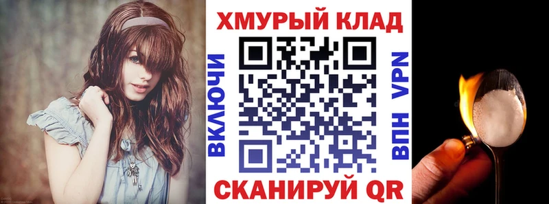 ГЕРОИН Афган  сколько стоит  Тула 