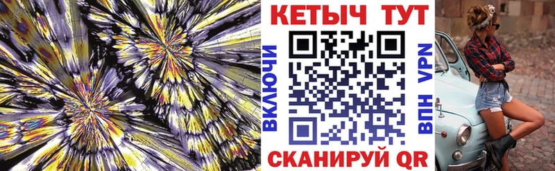 Кетамин ketamine  Тула 