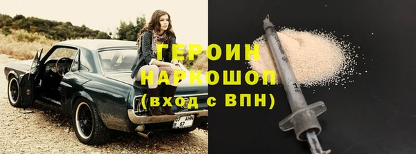кокаин колумбия Абинск