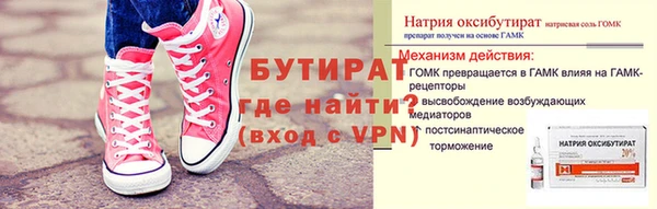 дурь Абаза
