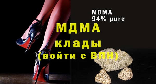 кокаин колумбия Абинск