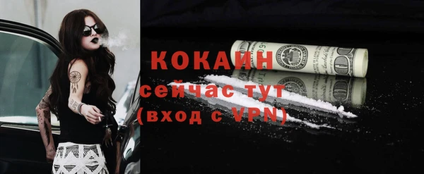дурь Абаза