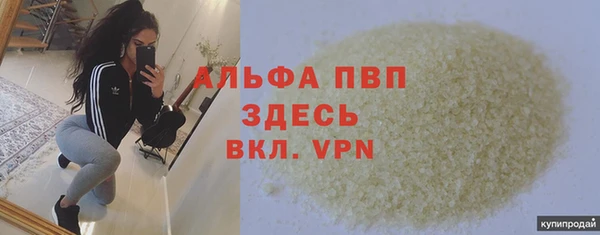 дурь Абаза
