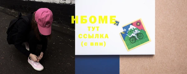 кокаин колумбия Абинск