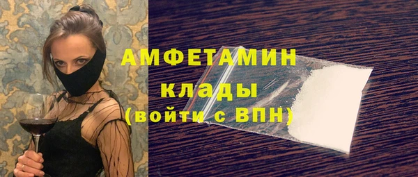 кокаин колумбия Абинск