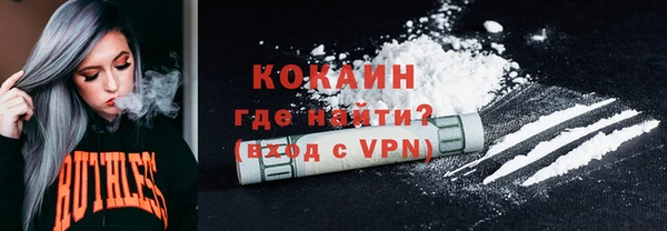 кокаин колумбия Абинск