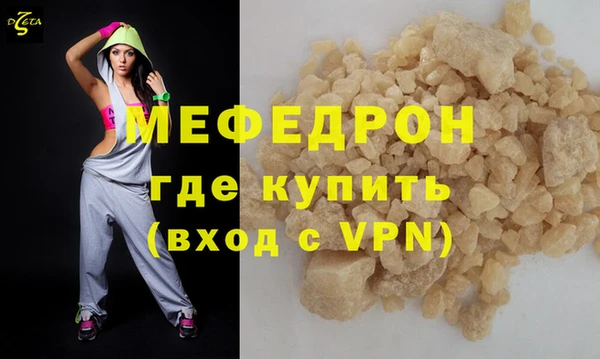 СК Абдулино