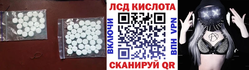 LSD-25 экстази ecstasy  Тула 