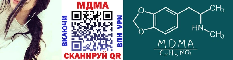 MDMA кристаллы где купить Тула