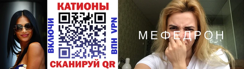 Мефедрон кристаллы  Тула 