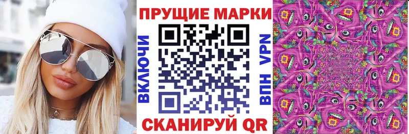Наркотические марки 1,8мг Тула