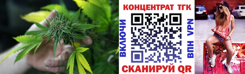 Дистиллят ТГК вейп  Тула 
